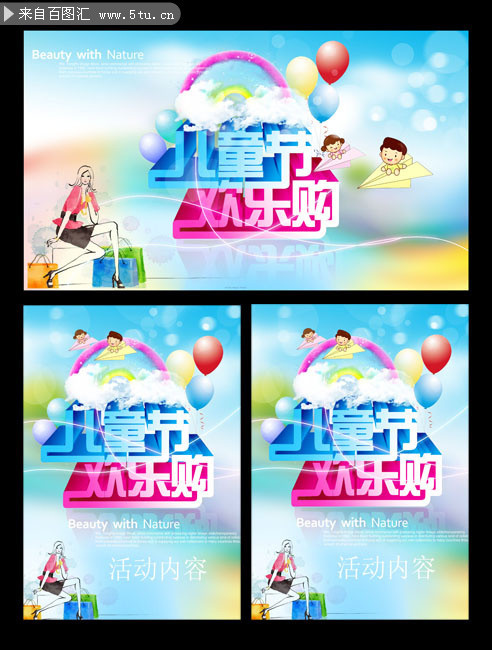 ��һ�ں��� ��һ��ͯ�ڻ����