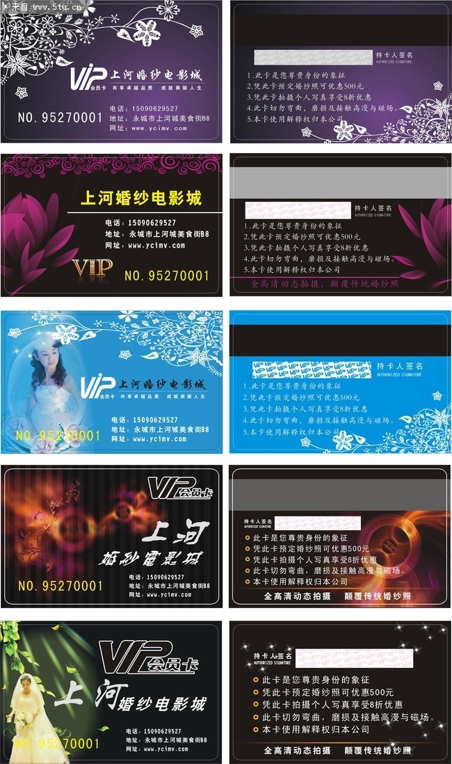 ��Ӱ��VIP��ģ��