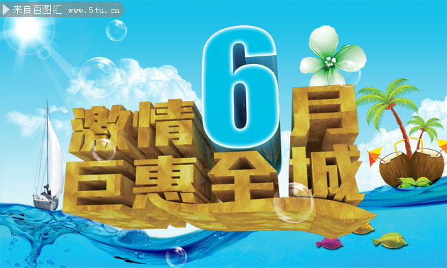 6�����մ�������