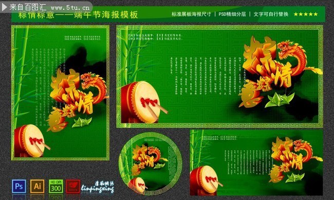 ���糬�д�������ģ��