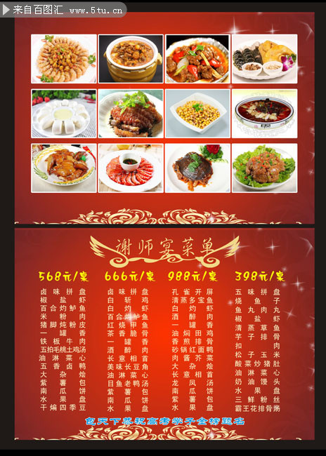 �Ƶ�лʦ��˵�ģ������