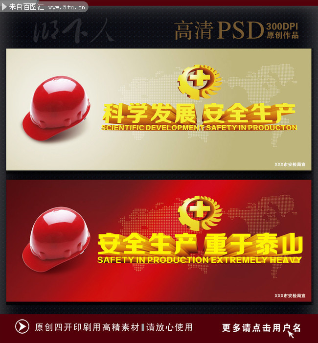 ��ȫ�����»��鱳����