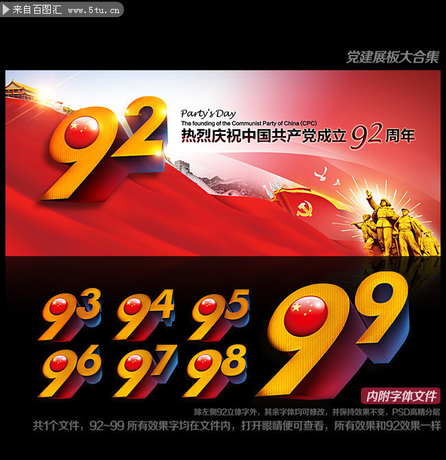 ����92�������������ز�