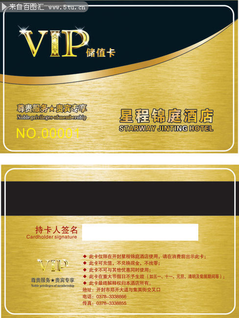 �Ƶ�VIP��ģ������