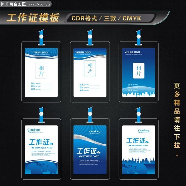 �ز��������Ĺ���֤ģ��