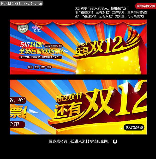 2014˫12�Ա��������