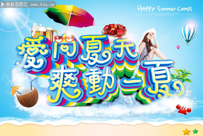��д���캣�������ز�