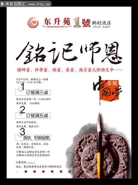 �Ƶ�лʦ�纣������