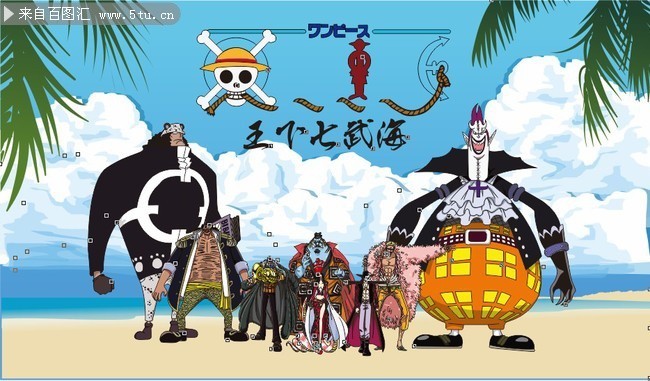 海贼王卡通人物素材