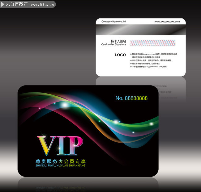 ��ɫ�Ų�VIP������ 