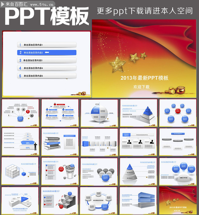 ������������PPT�ز�
