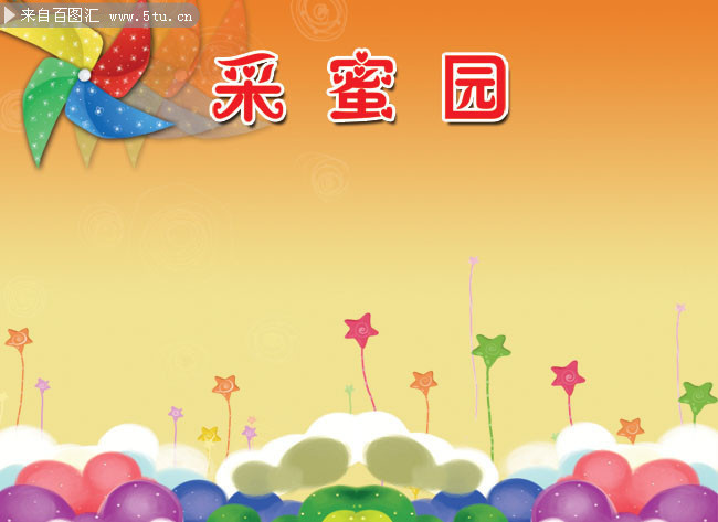 �༶�Ļ�ǽ�ز�