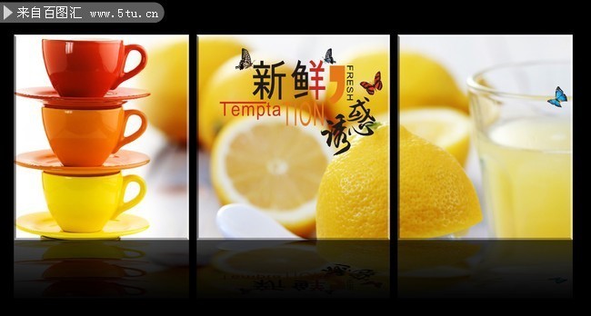 水果无框画下载