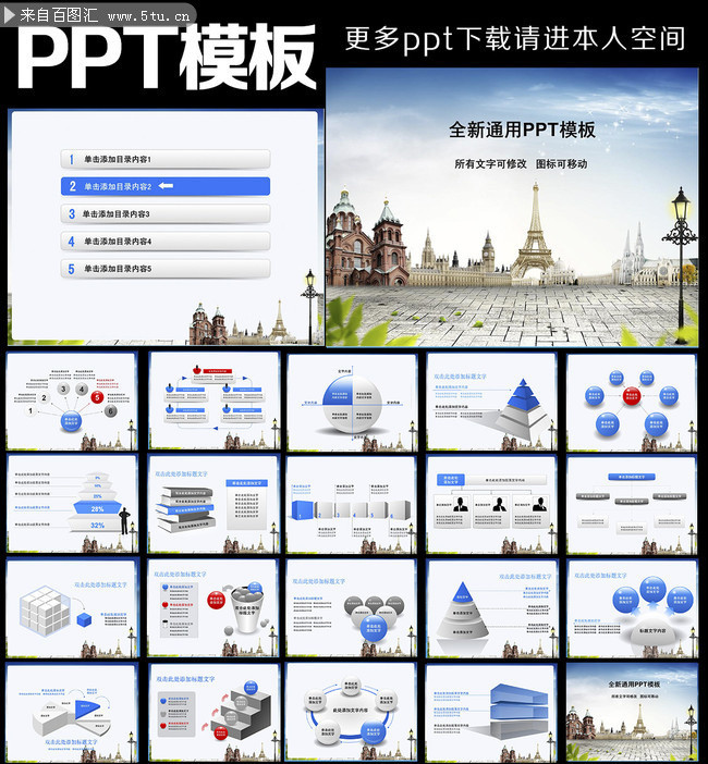 ���еز�PPT����