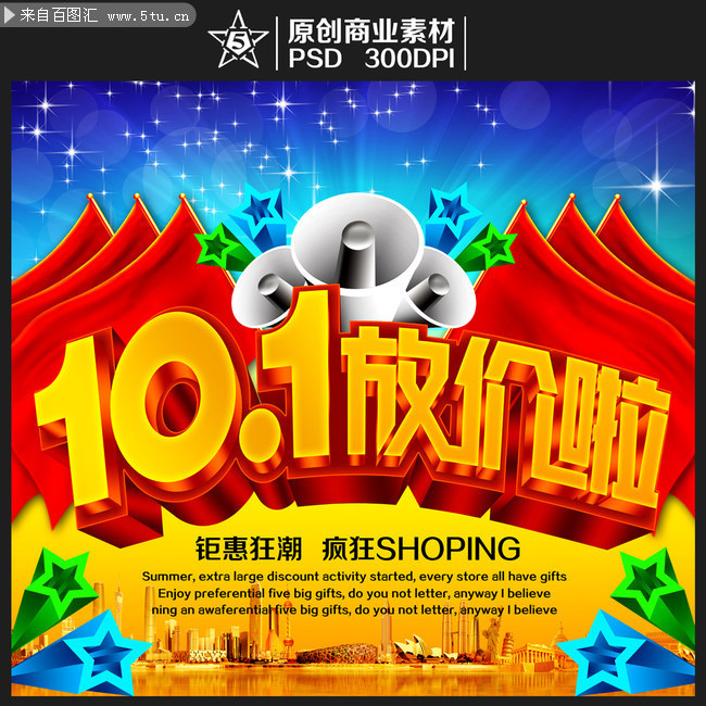 10.1����ڽ��ۻ����