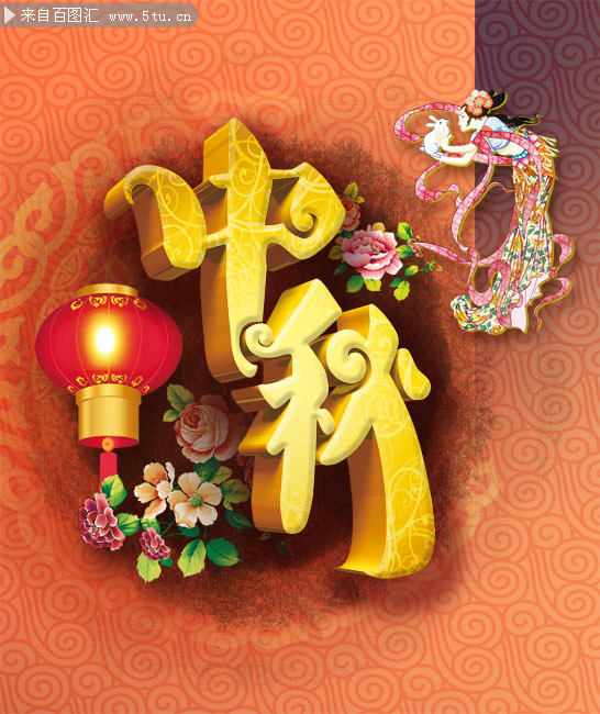 �����̳�����PSDģ��