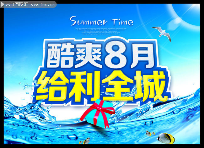 �����̳Ǳ�ˬ����� �ҵ纣��
