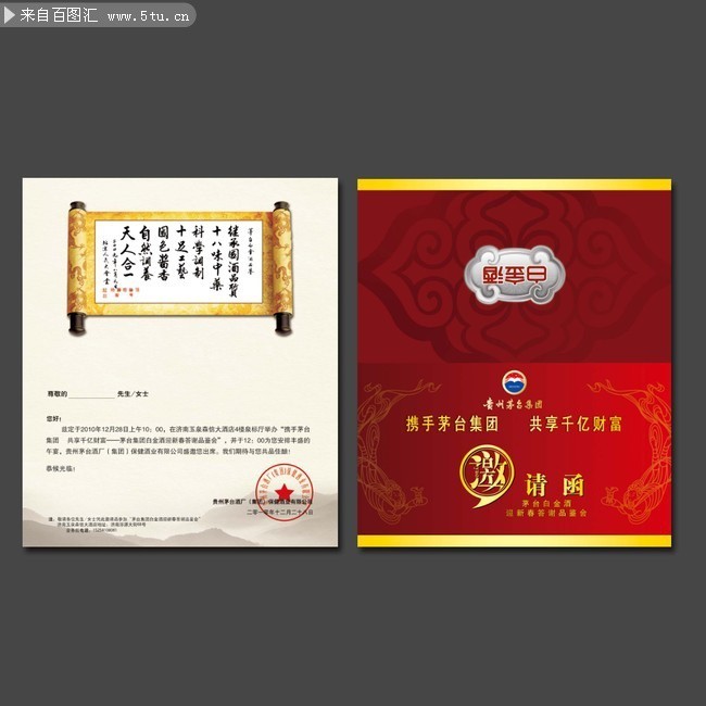 �ƻ����뺯ģ��