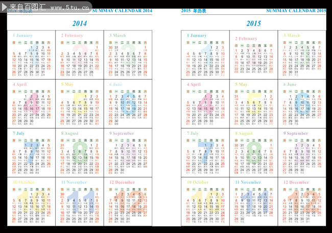 2014�������� 2015������������
