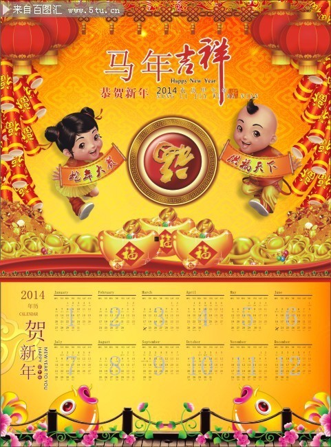 2014�굥�Ź���ģ��