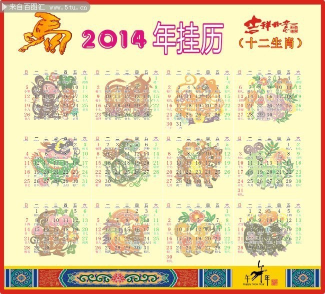 2014��Ф��ֽ����ģ��