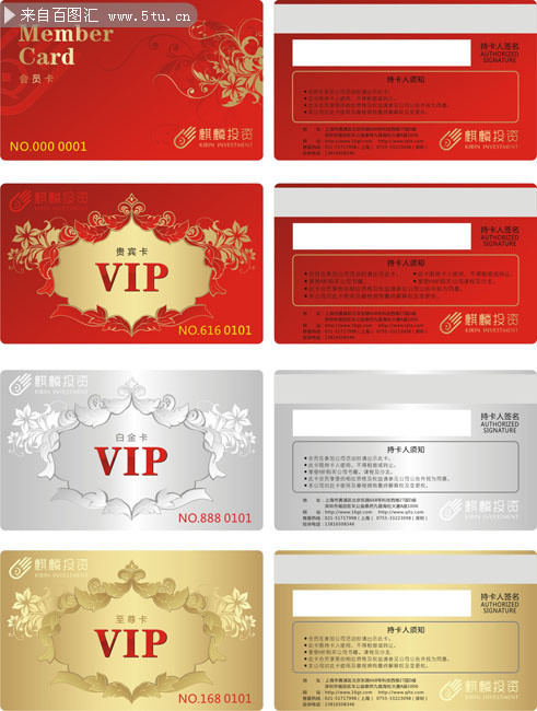 �ߵ�VIP�����