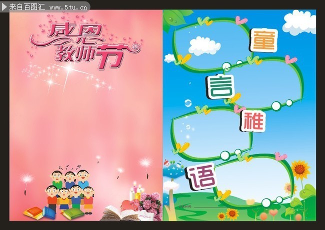��ͨչ�屳��ʸ���ز�