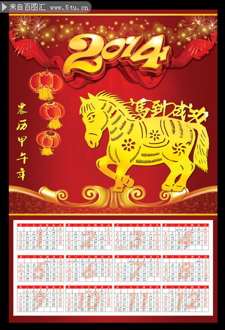2014�굥�Ź���ģ��