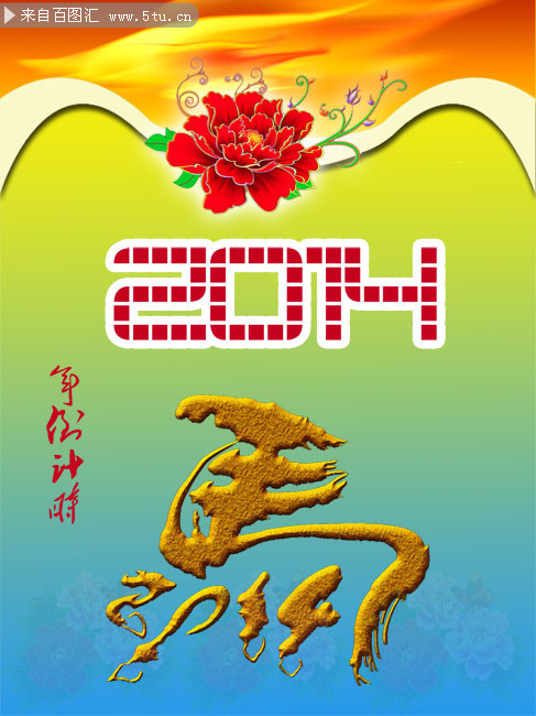 2014����������ز�