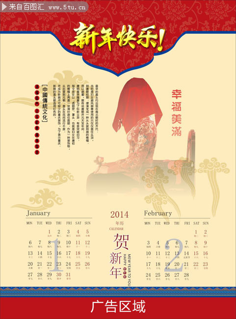 2014���й������ģ��