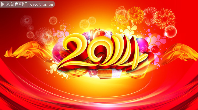 2014�����꺣�����