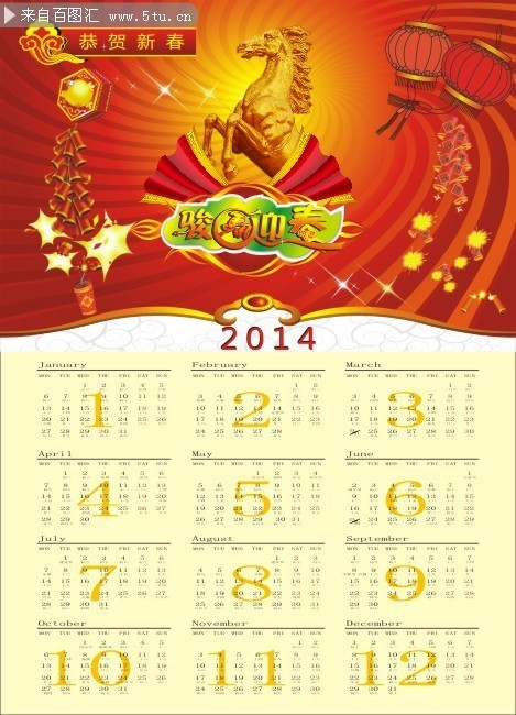 2014�굥�Ź���ģ��