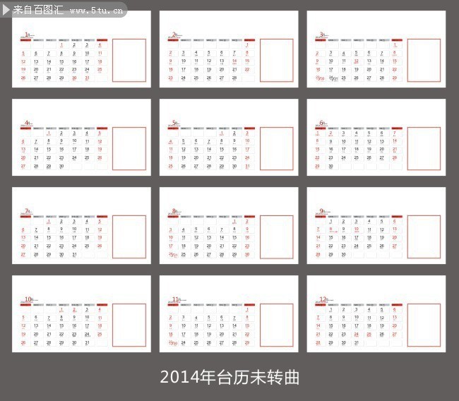 2014��δת���հ�̨��ģ��