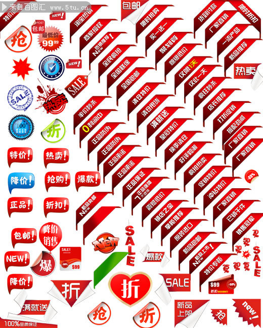 �Ա����۱�ǩ�ز�