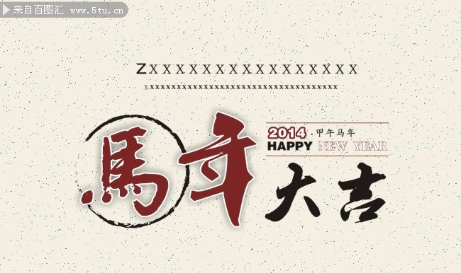 2014��̨��ʸ��ģ�� �ŵ���ѧ̨���ز�