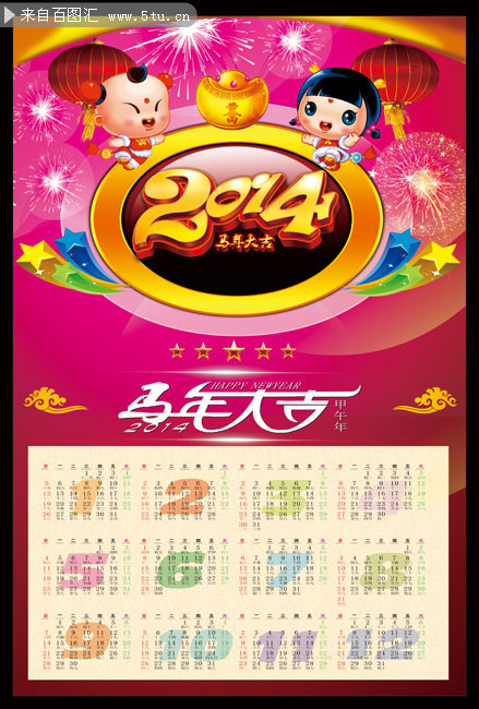 2014�굥�Ź���ģ��