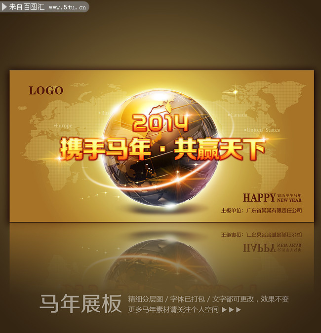 ��ҵ2014��ᱳ��ģ��