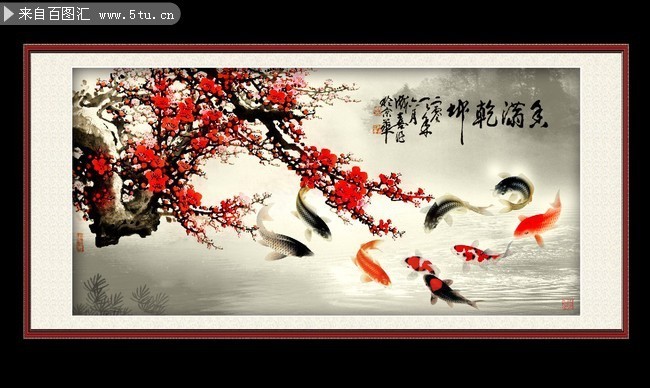 梅花装饰图