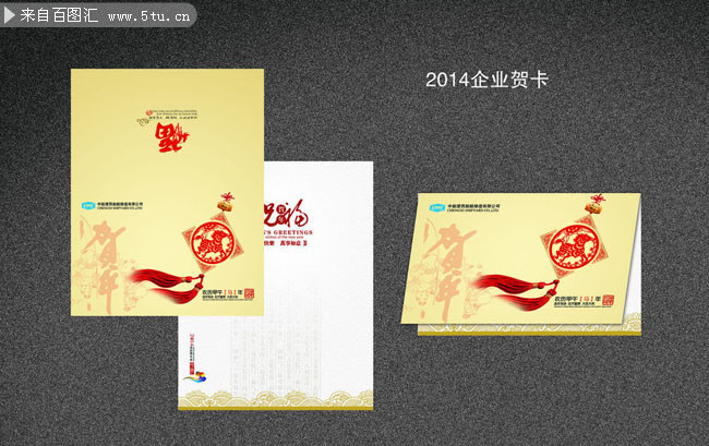 2014��ؿ�ͼƬ�ز�