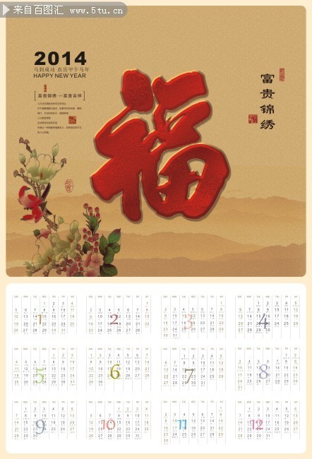 2014�굥�Ÿ��ֹ���ģ��