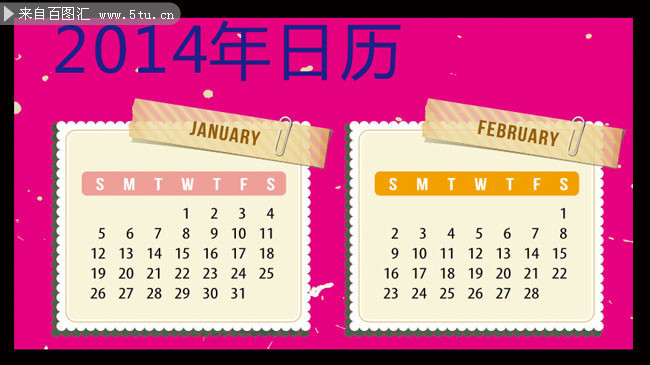 2014年广告挂历模板 马年单张挂历素材