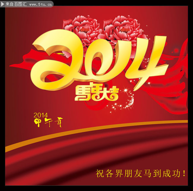 2014�����꺣�������ز�