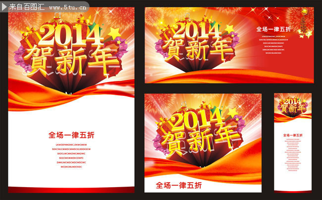 2014���꺣������ �����´�����