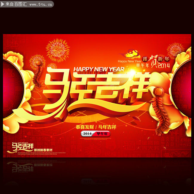 ���꼪�麣��ģ�� 2014���꺣���ز�