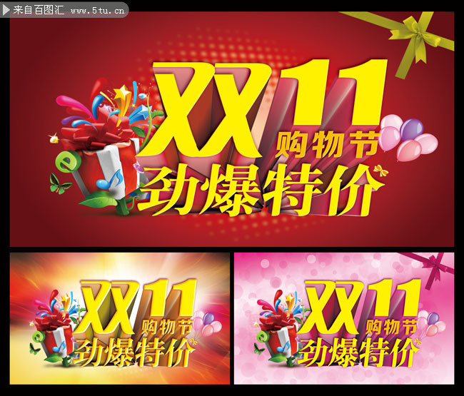 ˫11�̳������ز� �����ڻ���� 