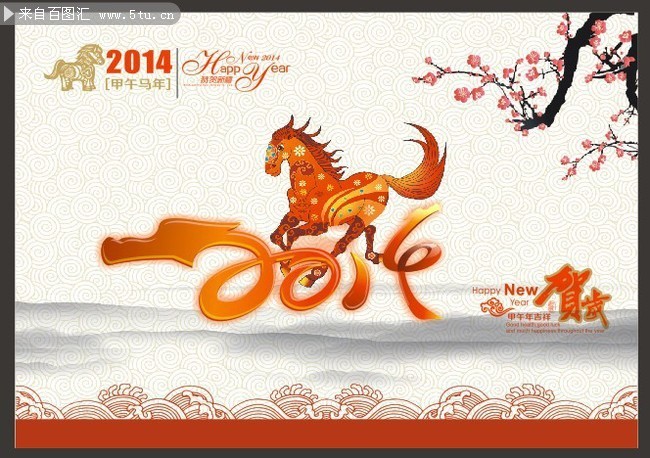 2014�����̨��ģ��