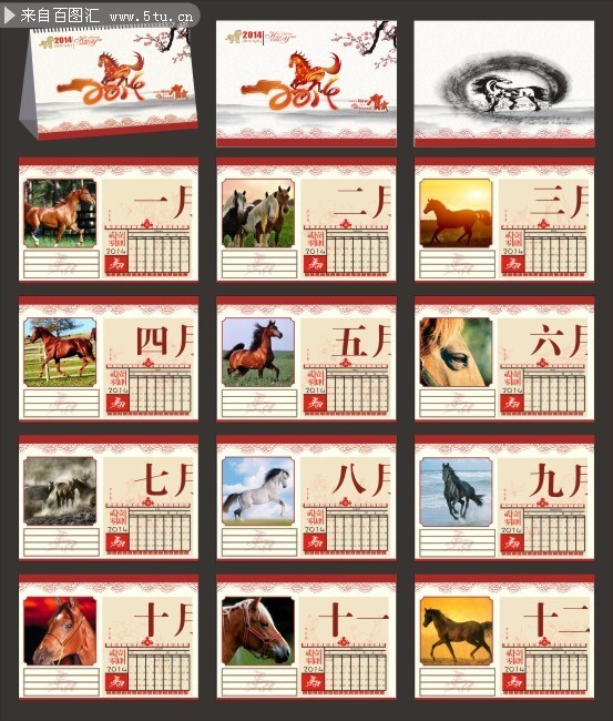 2014�����̨��ģ��
