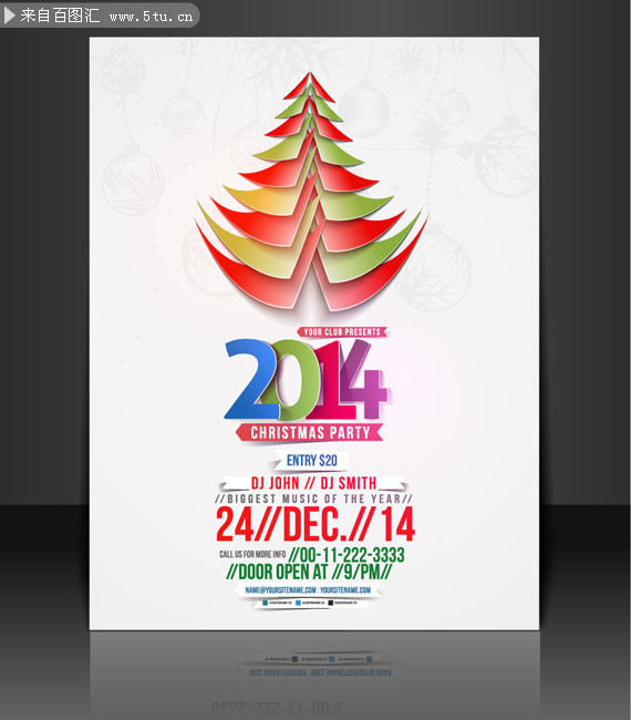 2014ʥ���ں����ز�