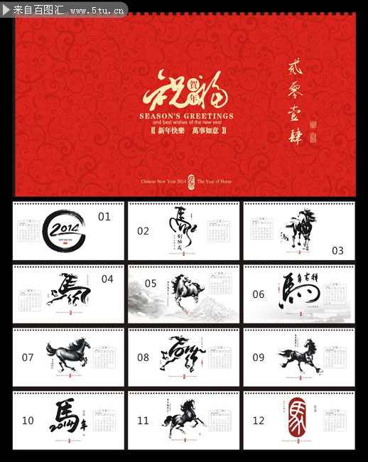 2014��ˮį̄��ģ��