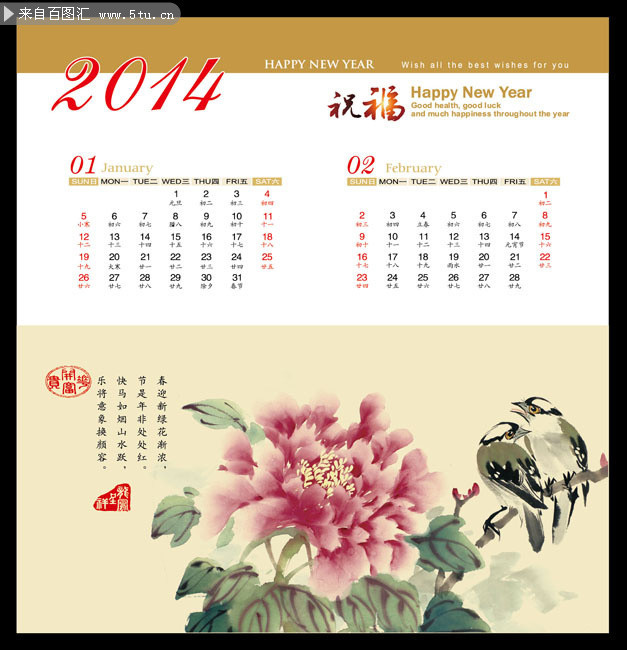 2014�깤�ʻ��������